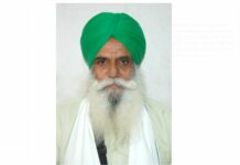 Punjab Kisan News