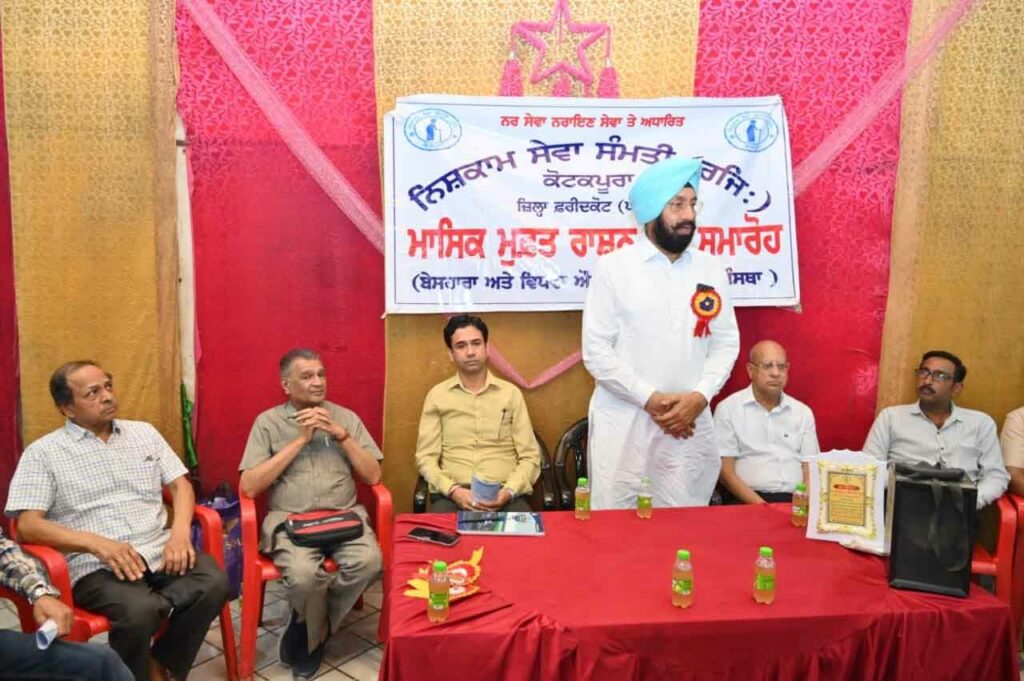 Kotkapura News