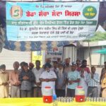 Kotkapura News