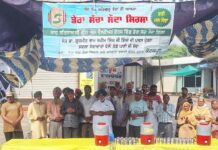 Kotkapura News