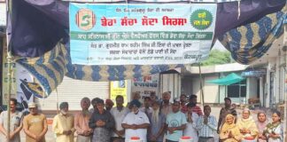 Kotkapura News