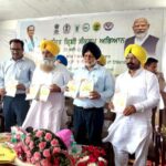 Krishi Sankalp Abhiyan