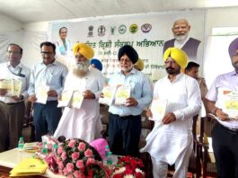 Krishi Sankalp Abhiyan