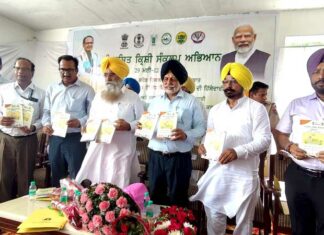 Krishi Sankalp Abhiyan