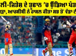 LSG vs RCB