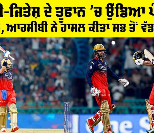 LSG vs RCB