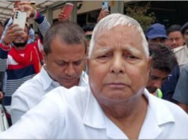 Land Scam Case Update