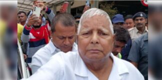 Land Scam Case Update