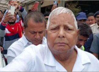 Land Scam Case Update