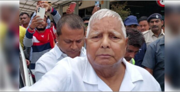 Lalu yaduva Land Scam Case Update