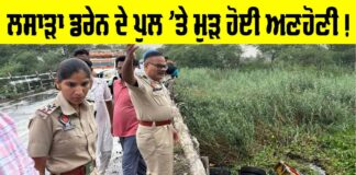Lasara Drain Bridge Accident