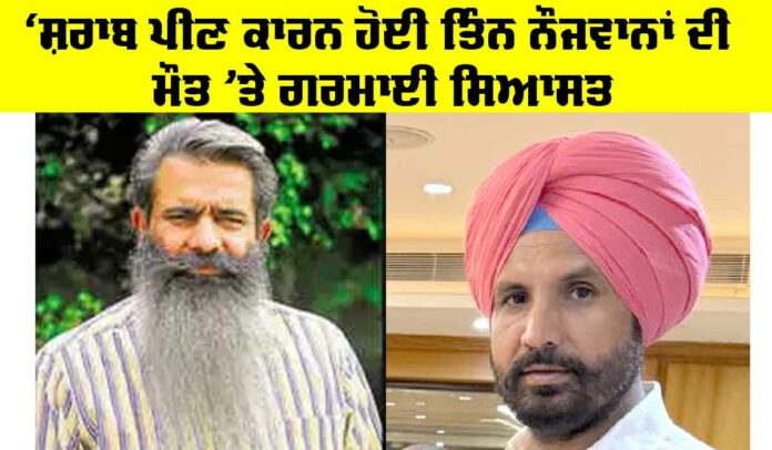 Ludhiana News