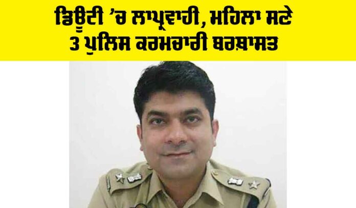 Ludhiana News