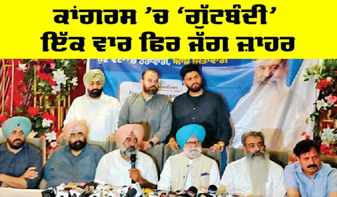 Ludhiana by Election