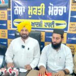 Malerkotla News