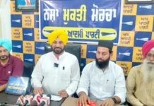 Malerkotla News