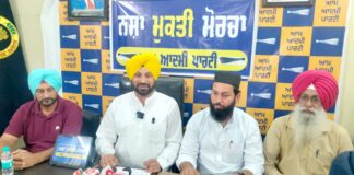 Malerkotla News