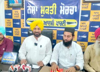 Malerkotla News