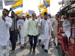 Malerkotla News