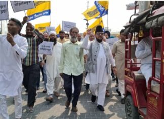 Malerkotla News