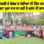 Malout News