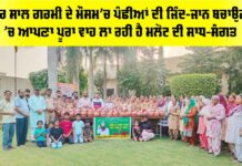 Malout News
