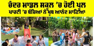 Malout News
