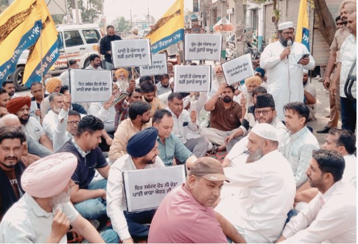 Malerkotla News