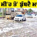 Mansa News