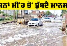 Mansa News