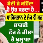 Masood Azhar Family