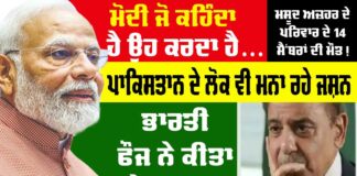 Masood Azhar Family