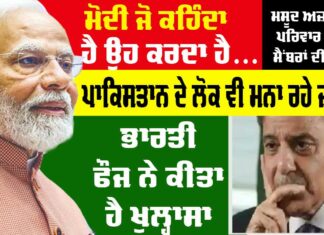 Masood Azhar Family