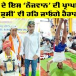 Sirsa News