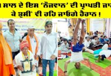 Sirsa News