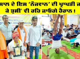 Sirsa News