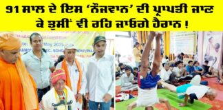 Sirsa News