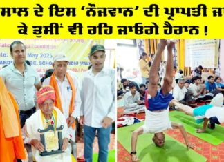 Sirsa News