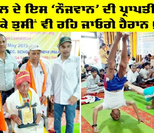 Sirsa News
