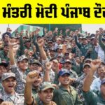 PM Modi visits Adampur air base
