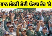 PM Modi visits Adampur air base