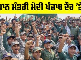 PM Modi visits Adampur air base