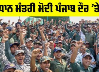 PM Modi visits Adampur air base