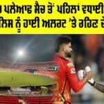 Mullanpur Playoff Match