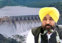 Nangal Dam News