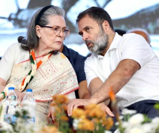 National Herald Case