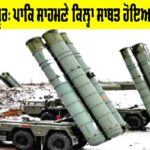 Operation Sandoor