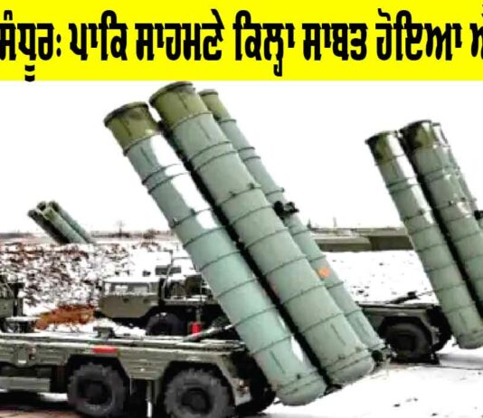 Operation Sandoor