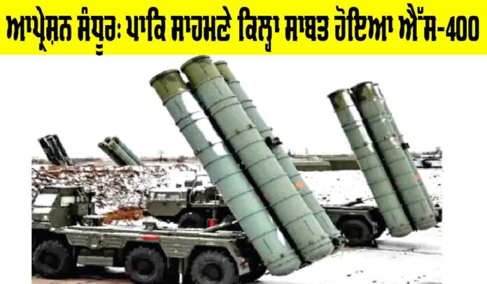 Operation Sandoor