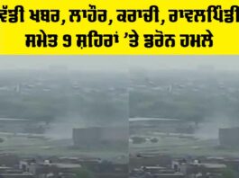 Operation Sindoor